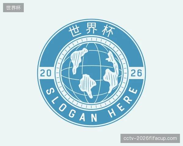 发现世界杯部门